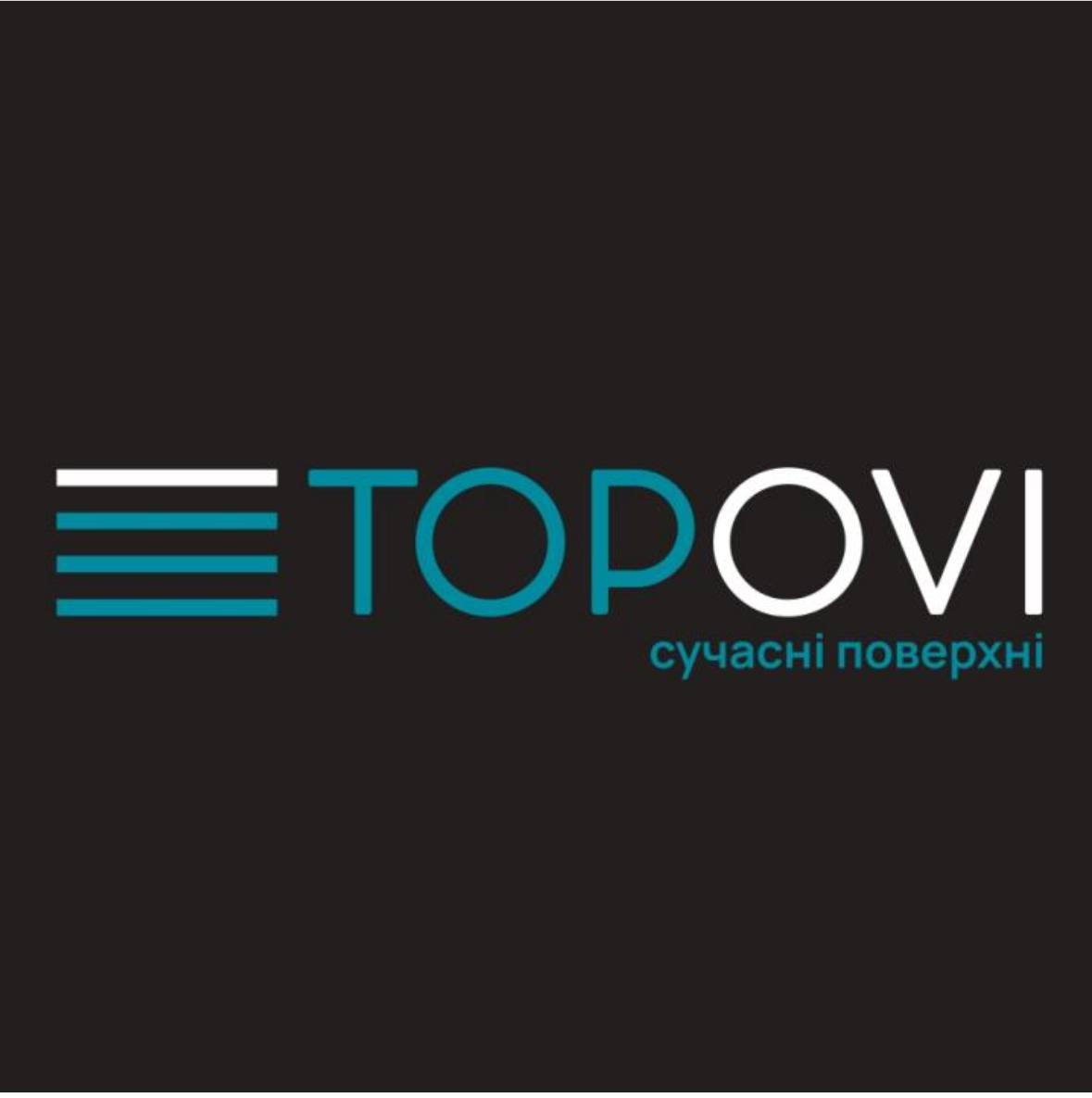 Топові, TOPOVI, Топові сучасні поверхні, акриловий камінь, штучний камінь