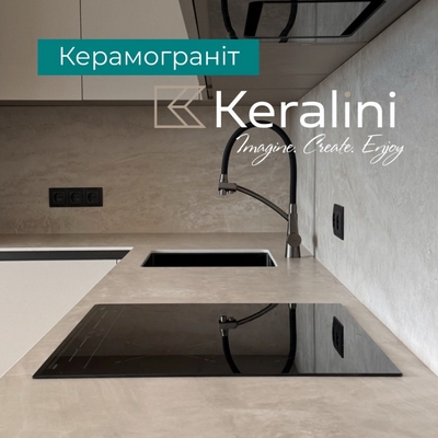 Keralini, Керамограніт, стільниця з керамограніту Ужгород, Керамограніт закарпаття, виготовлення стільниць з керамограніту, стільниця з керамограніту ужгород, кухонна стільниця з керамограніту, керамогранітна стільниця під замовлення, керамогранітна поверхня, монтаж стільниць з керамограніту, кам’яна стільниця ужгород, стільниця для кухні з керамограніту, виготовлення стільниць закарпаття, керамограніт для кухні, стільниця з керамограніту, виготовлення стільниць, кухонна стільниця з керамограніту, монтаж стільниці ужгород, керамогранітна поверхня, кам’яна стільниця, кухня з керамограніту, стільниця під замовлення, porcelain countertop, porcelain stone countertop, ceramic granite countertop, porcelain kitchen countertop, porcelain bathroom countertop, custom porcelain countertop, porcelain worktop, porcelain surface countertop, modern porcelain countertop, porcelain countertop installation, porcelain countertop design, porcelain countertop fabrication, porcelain slab countertop, porcelain countertop ideas, porcelain countertop Uzhhorod, custom stone countertop, kitchen countertop porcelain, porcelain countertop manufacturer, porcelain countertop company, porcelain countertop near me, Custom porcelain countertops for kitchens and bathrooms • Durable porcelain stone countertops — modern design solutions • Fabrication and installation of porcelain countertops in Uzhhorod • High-quality porcelain worktops — scratch and heat resistant